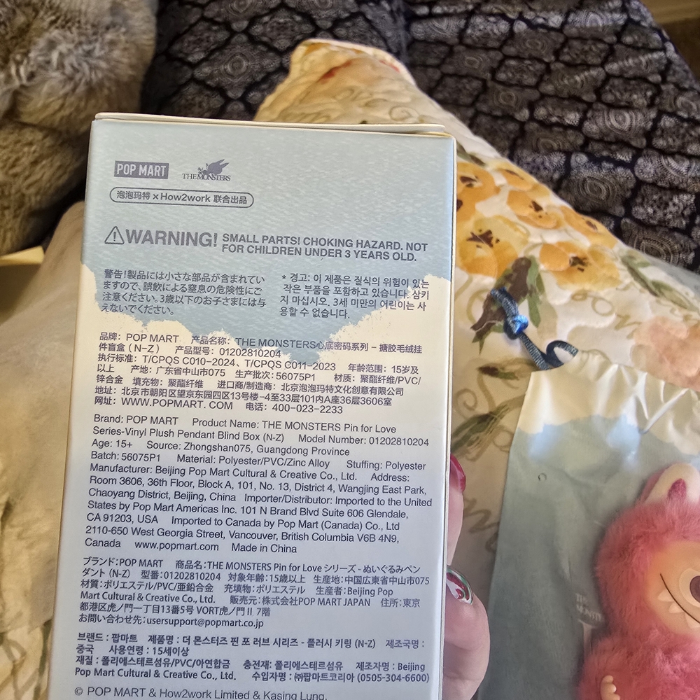 Pink Furry Keychain with Box - Picture 4 of 4